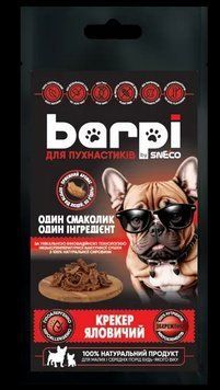 Barpi натуральні ласощі для собак Крекер яловичий (рубець), 15г 4823095815726 фото