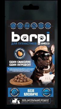 Barpi натуральні ласощі для собак Безе яловиче (вим&rsquo;я), 20г 4823095815764 фото