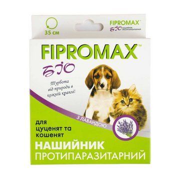 Fipromax BIO Нашийник від бліх та кліщів для кошенят та цуценят з лавандою, 35 см FB-012 фото