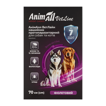 Ошейник противопаразитный AnimAll VetLine для собак, 70 см Цвет Фиолетовый 69640 фото