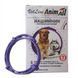 Ошейник противопаразитный AnimAll VetLine для собак, 70 см Цвет Фиолетовый 69640 фото 2