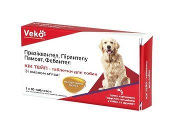 Veko (Веко) КІК ТЕЙП - Таблетки для собак від глистів від круглих та стрічкових гельмінтів зі смаком м'яса (10 шт) -1 уп. 183408 фото
