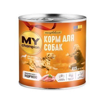 Вологий корм для собак MY champion шматочки в желе з індичкою, 415 г 182078 фото