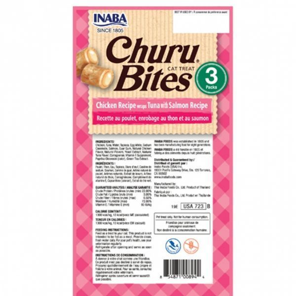 Ласощі для котів INABA "Churu Bites" подушечки з куркою, тунцем та лососем, 3 шт по 10 г EU723 фото
