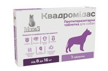 Modes Протипаразитарні таблетки Квадромідас для собак від зовнішніх та внутрішніх паразитів 8-16кг - 1 уп (1 шт) ЗС000341 фото