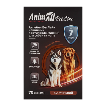 Ошейник противопаразитный AnimAll VetLine для собак, 70 см Цвет Коричневый 60886 фото