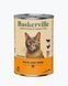 Baskerville Индейка с говядиной для кошек-400гр 21552 фото 1