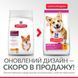 HILL'S SCIENCE PLAN Adult Small & Mini Сухий Корм для Собак з Куркою - 6 кг 604233 фото 3